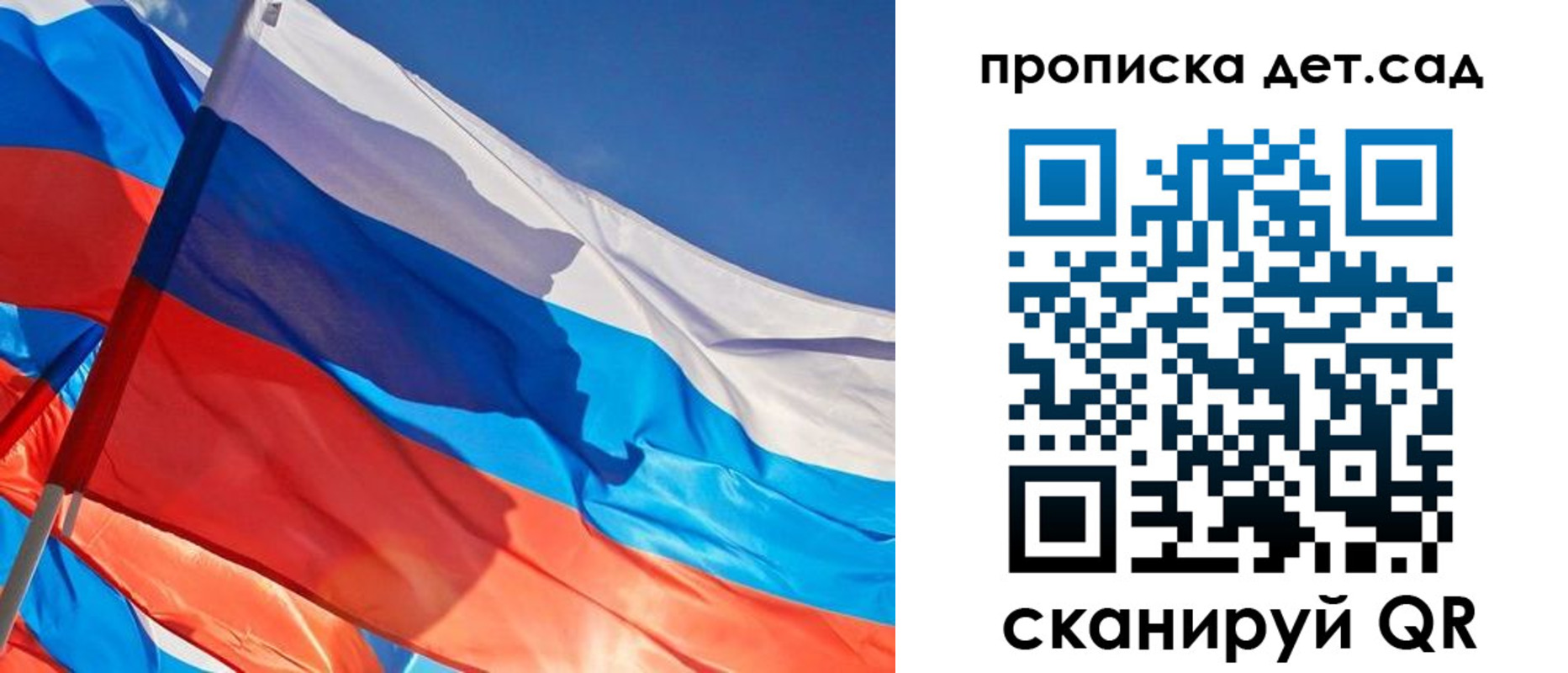 прописка для военкомата в Липецке